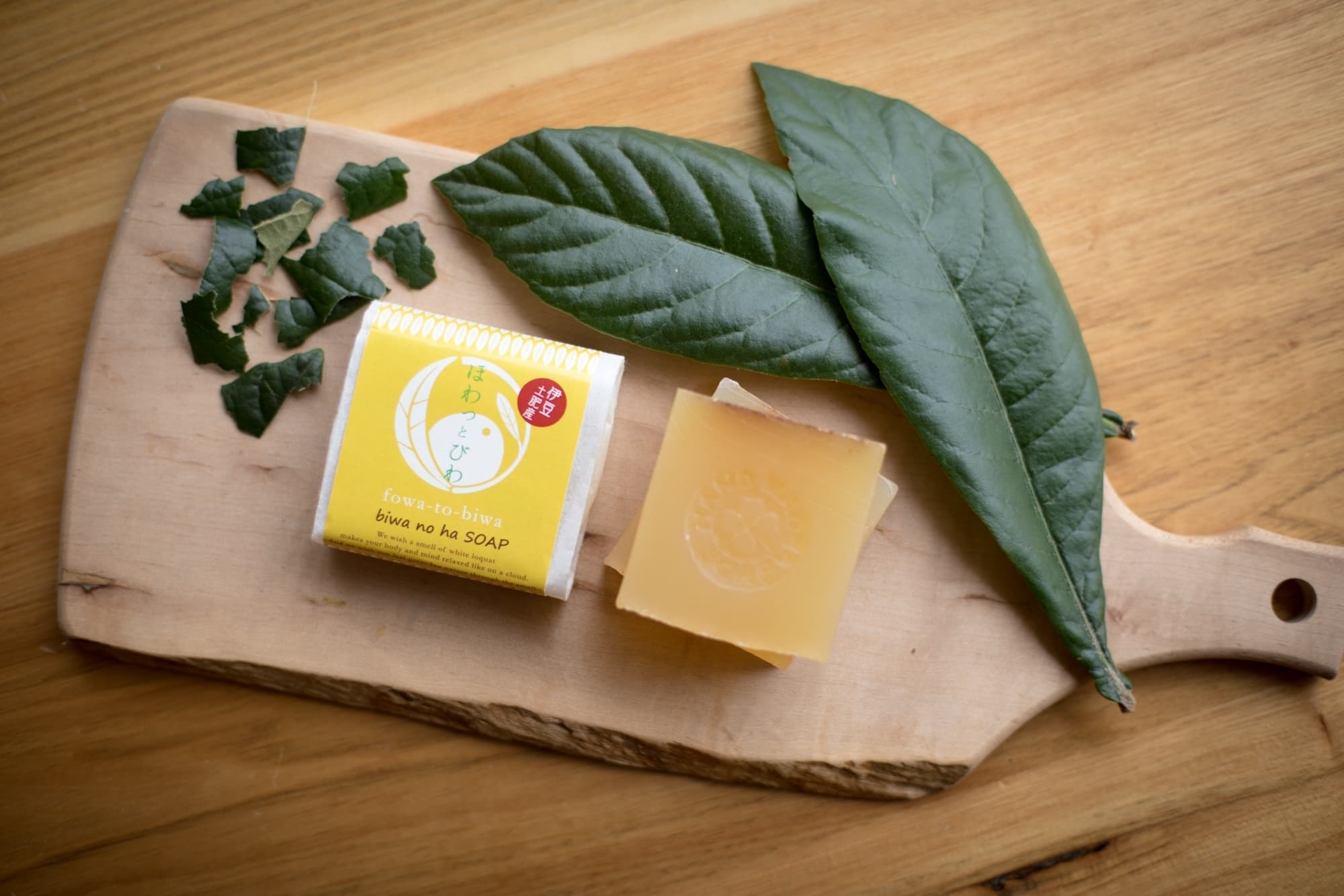 【自然療法 サロンミモザ】ココロも カラダも ほわっと 土肥産 白びわ ほわっとびわOIL(100ml)とほわっとびわ石鹸(100g)セット