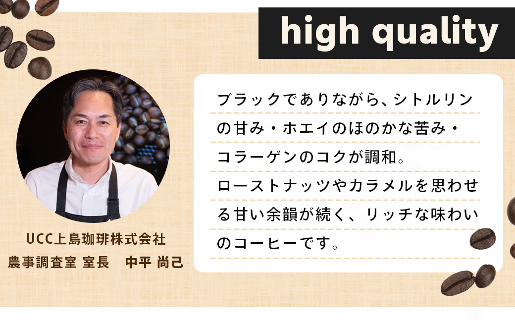 メガロスプロテインコーヒー　キン肉マン特別パッケージ 悪魔超人 ver ２か月分 (7.5g×30包×2箱）セット キン肉マン特別パッケージ 悪魔超人 ver
