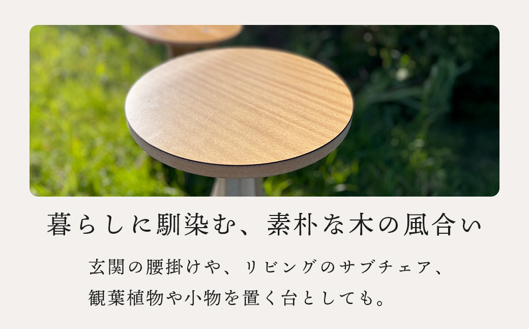 伊豆市の学校机を再利用した「木製スツール」組立式脚台具（1脚）