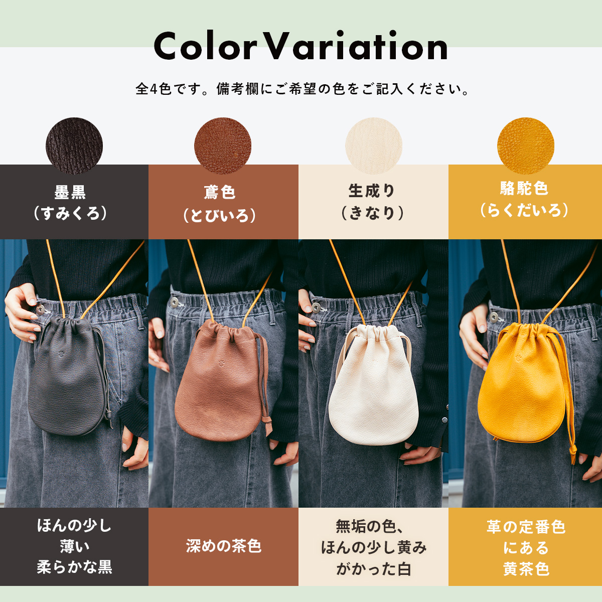 鹿丸巾着　伊豆市産 鹿革 全4色｜ハンドバッグ ミニショルダー ポーチ ハンドメイド 国産