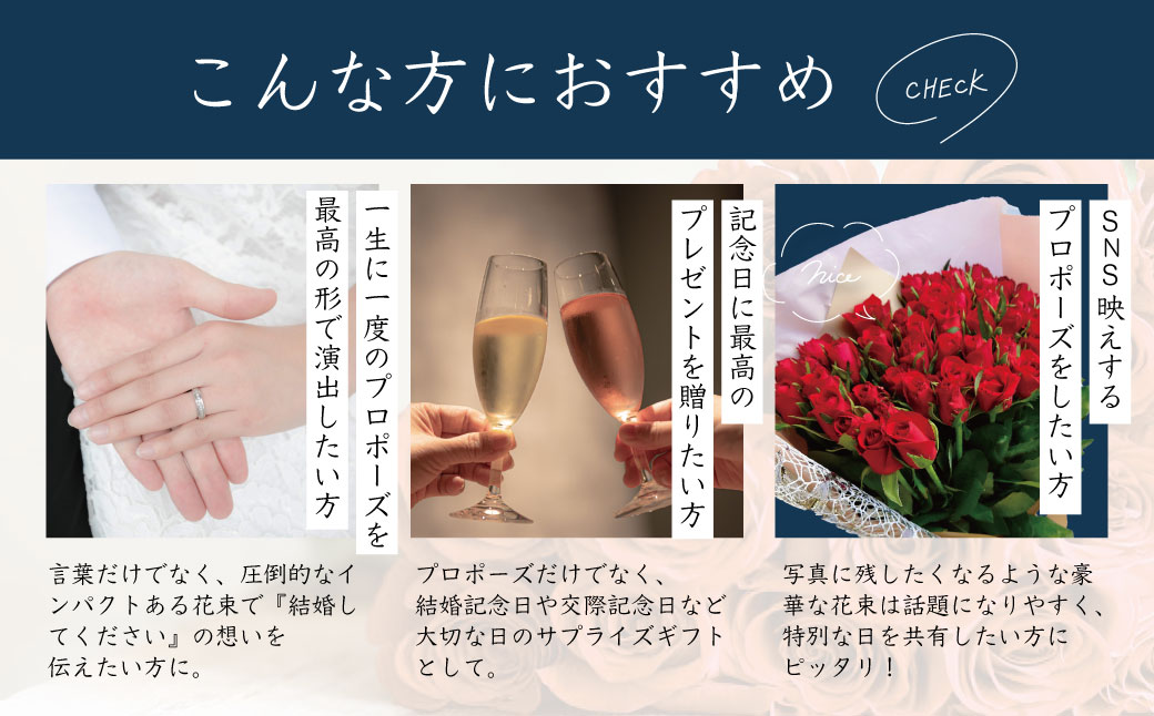 プロポーズ赤バラ　33本　市内宿泊施設お届け　あきつフルール [061-001]