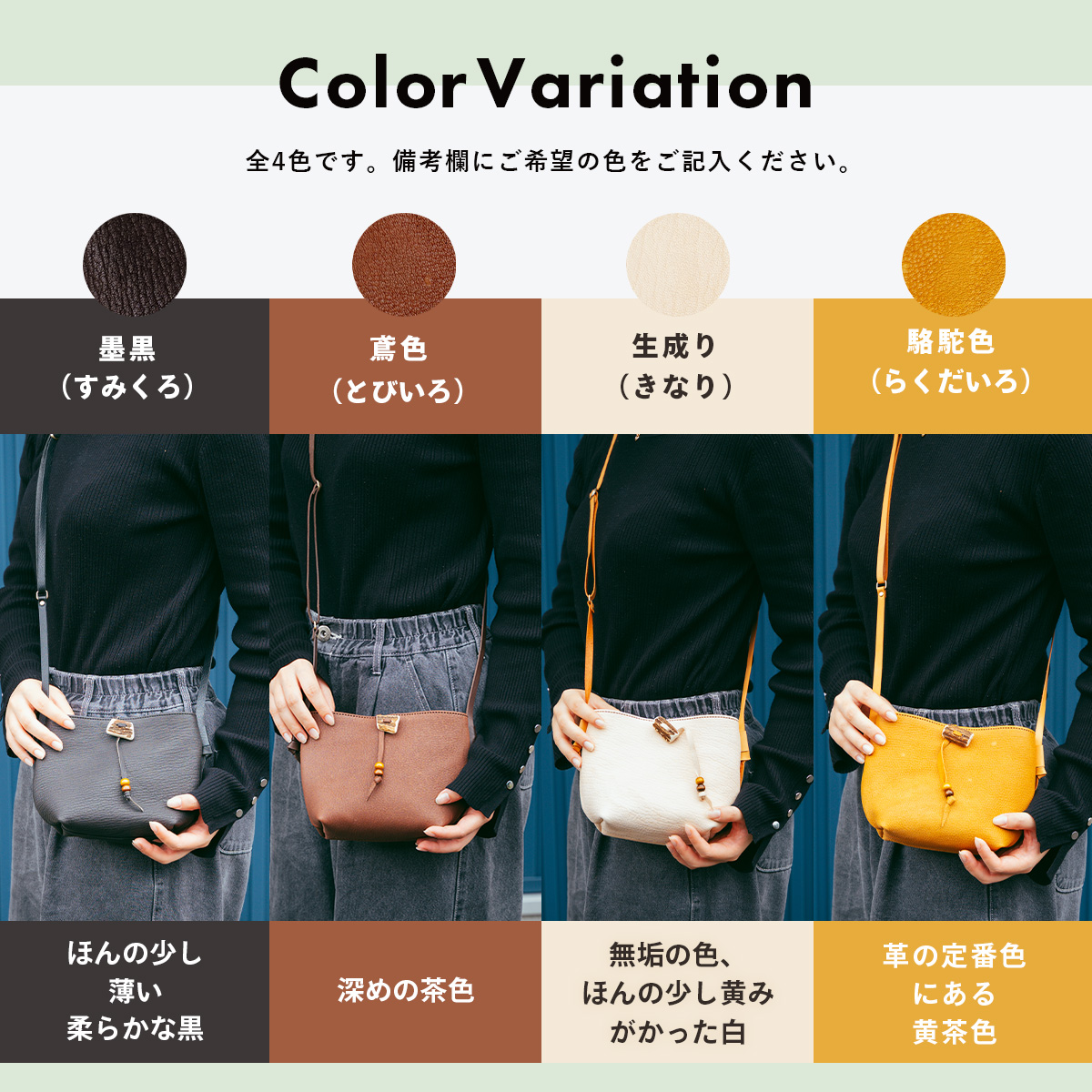 kukuruミニショルダー　伊豆市産 鹿革 全4色｜ミニショルダー ポーチ ハンドメイド 国産