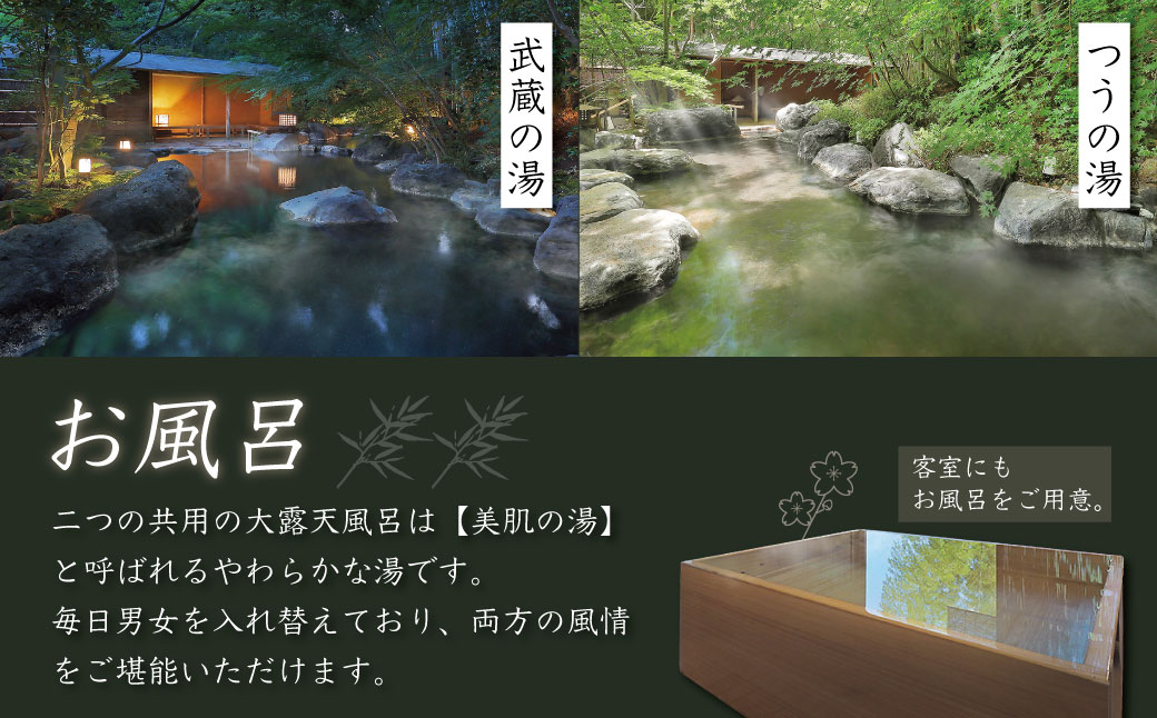 【伊豆修善寺温泉 柳生の庄】宿泊補助券90,000円分 【静岡県 伊豆市 高級宿 温泉 温泉宿 宿泊券 宿泊補助券 宿泊 旅行 旅行クーポン 商品券 ペア 家族旅行 静岡 伊豆 修善寺温泉 】30-009 【伊豆修善寺温泉 柳生の庄】宿泊補助券90,000円分