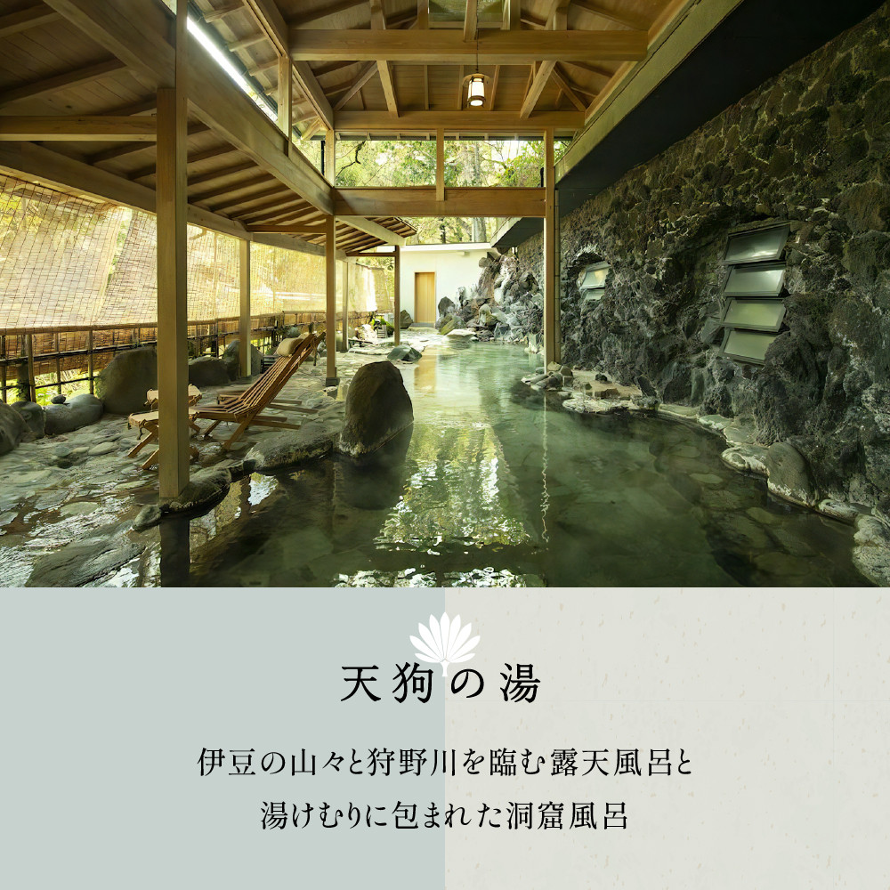 湯ヶ島温泉 おちあいろう（ 宿泊補助券300,000円分 ） 【宿泊補助券】300,000円分