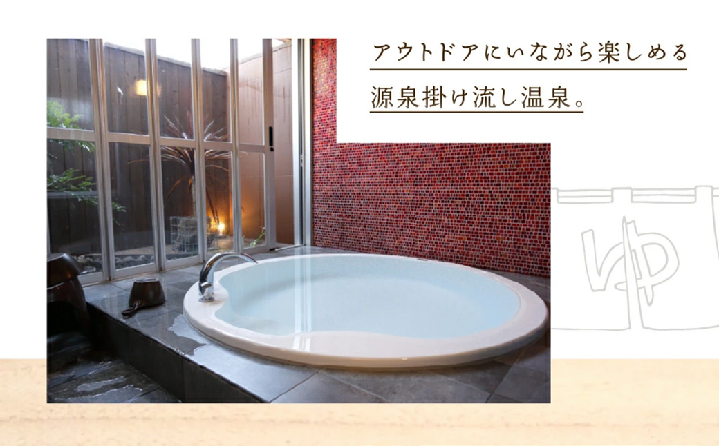 ペットと泊まれる！グランピング UFUFU VILLAGE 宿泊補助券(60,000円分)　20-004 【60,000円分】グランピング UFUFU VILLAGE 宿泊補助券