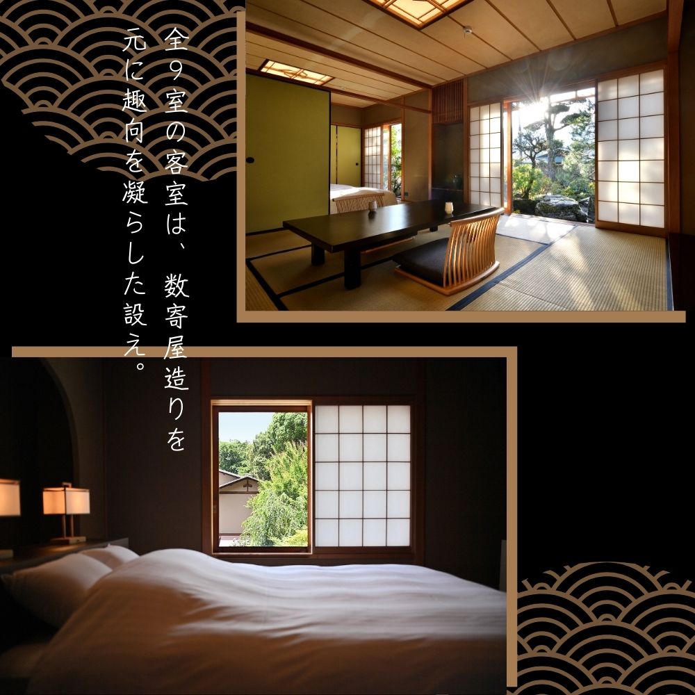 修善寺離れ宿 鬼の栖 宿泊補助券　90,000円分【静岡県 伊豆市 温泉 温泉宿 宿泊補助券 宿泊 旅行 旅行クーポン 商品券 静岡 伊豆 修善寺温泉 】30-008