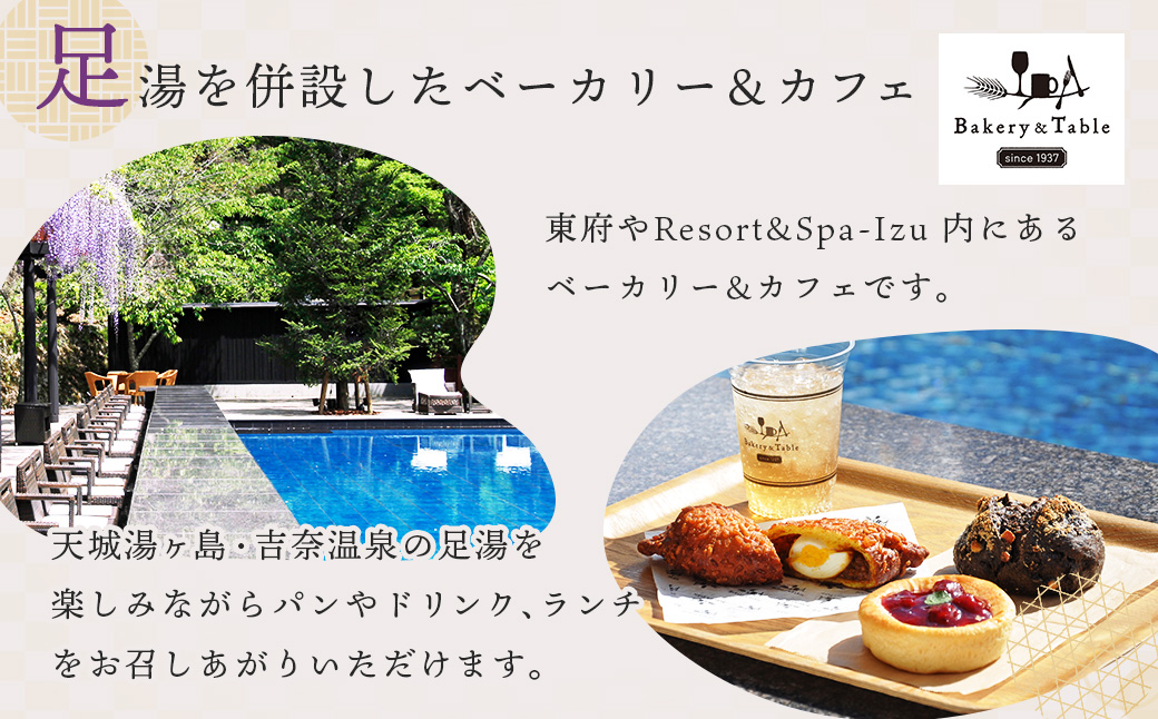 和のリゾート【東府やResort&Spa-Izu】宿泊補助券（150,000円分）50-011