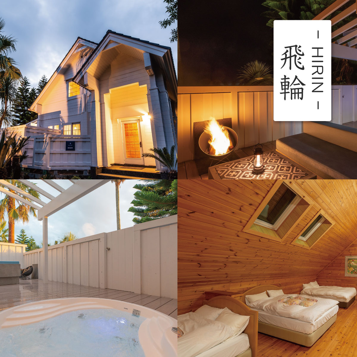 【VACATION VILLA＆GLAMPING BLUE EDEN】宿泊補助券（60,000円分） F-43