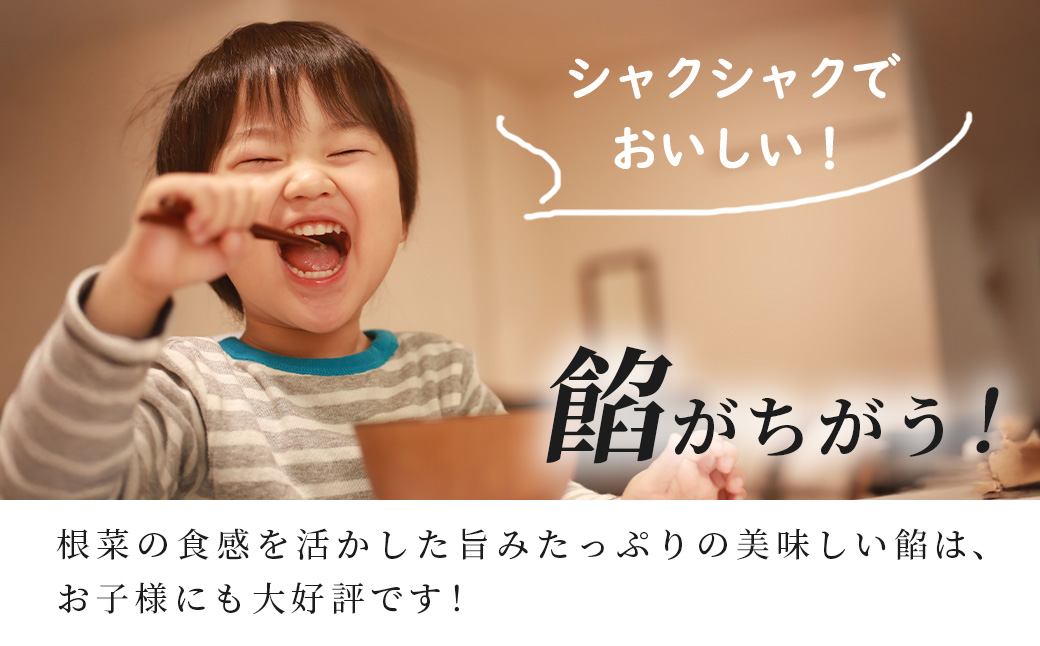 修善寺生ぎょうざ【白禅】（冷凍）50個入