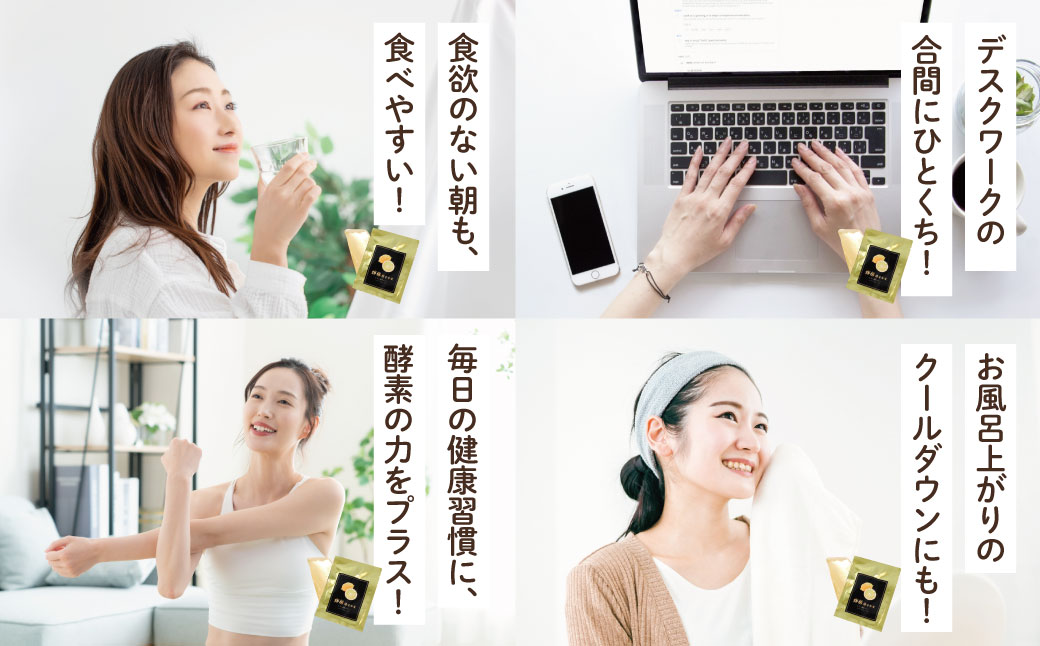 檸檬酵素ゼリー（12g×14個入）