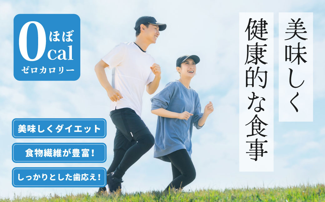 014-001　伊豆の心太　天突きセット８ヶ入（三杯酢たれ付）