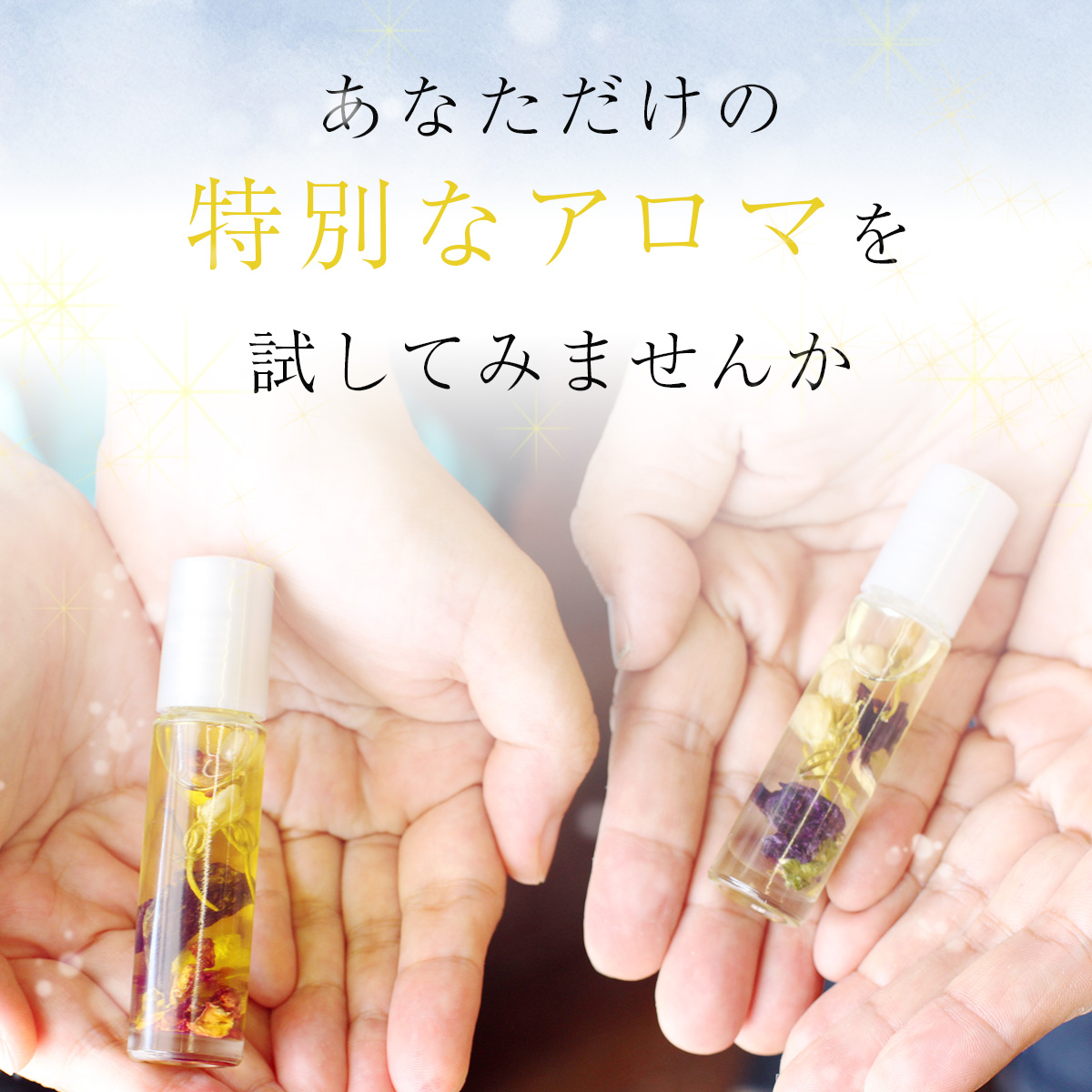 【自然療法サロンミモザ】かおり診断1名様　019-005