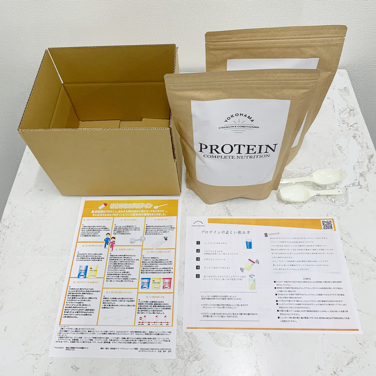YOKOHAMA STRENGTH & CONDITIONING PROTEIN COMPLETE NUTRITION　2ヶ月分 ホエイプロテインパウダー チョコレート風味 ドリンク メンテナンス ホエイ 健康 体 維持 [039-002]
