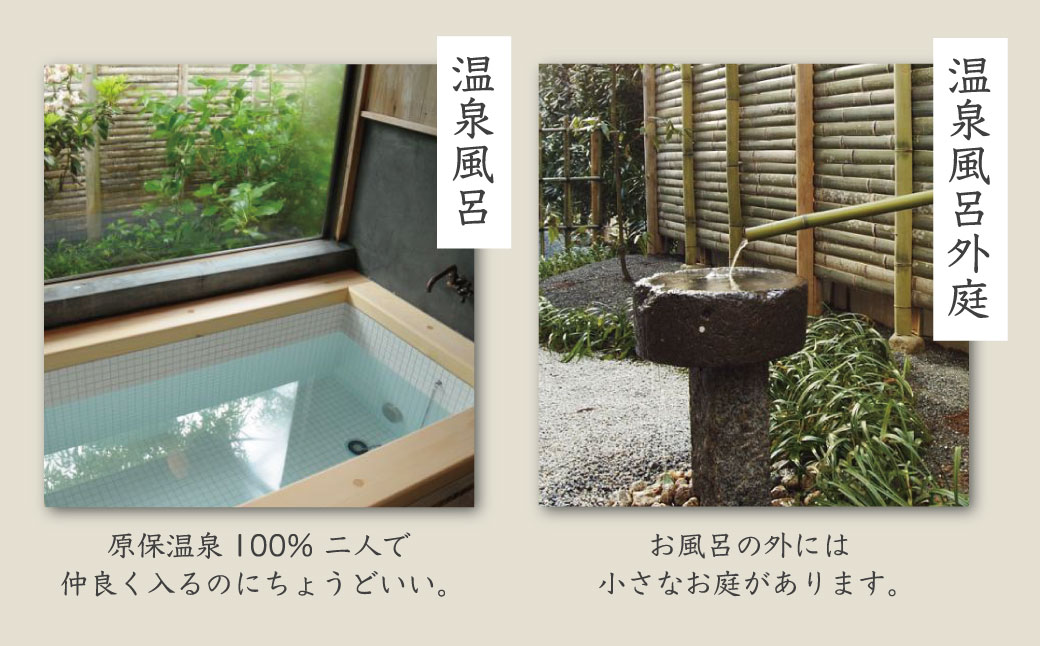 050-002　【伊豆の貸切古民家 彩里IRORI】宿泊補助券15,000円分