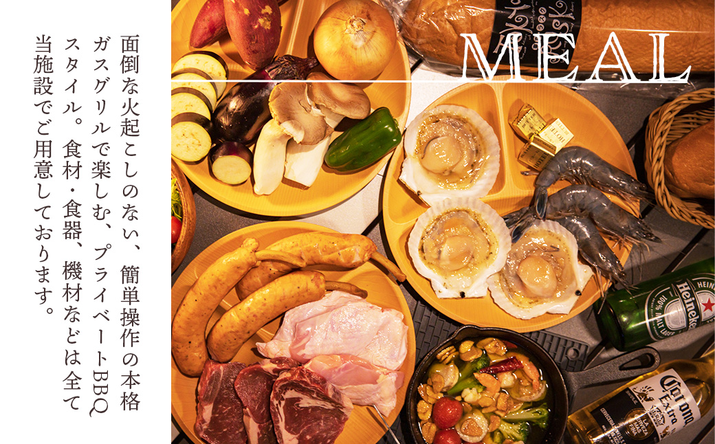 ペットと泊まれる！グランピング UFUFU VILLAGE 宿泊補助券(15,000円分)　050-003 【15,000円分】グランピング UFUFU VILLAGE 宿泊補助券