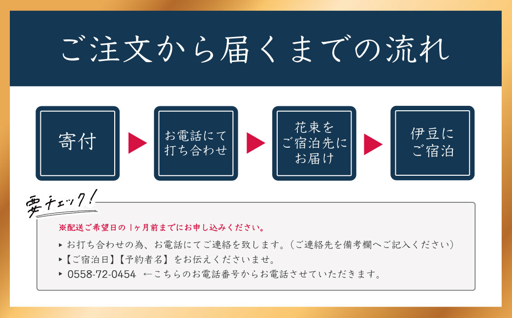 プロポーズ赤バラ　33本　市内宿泊施設お届け　あきつフルール [061-001]