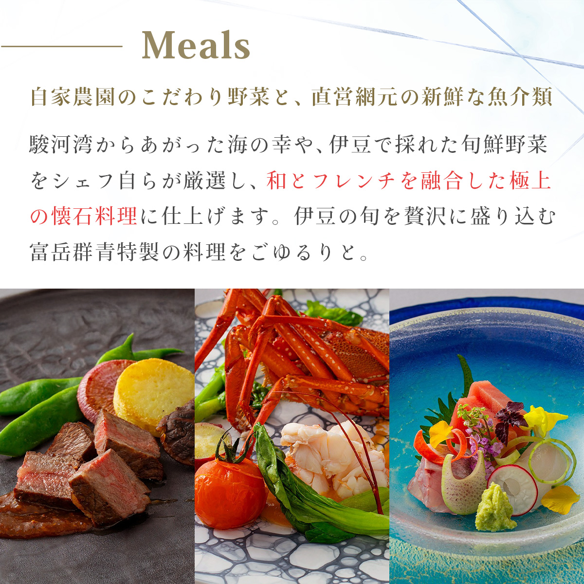 【富岳群青】宿泊補助券（30,000円分）　10-011