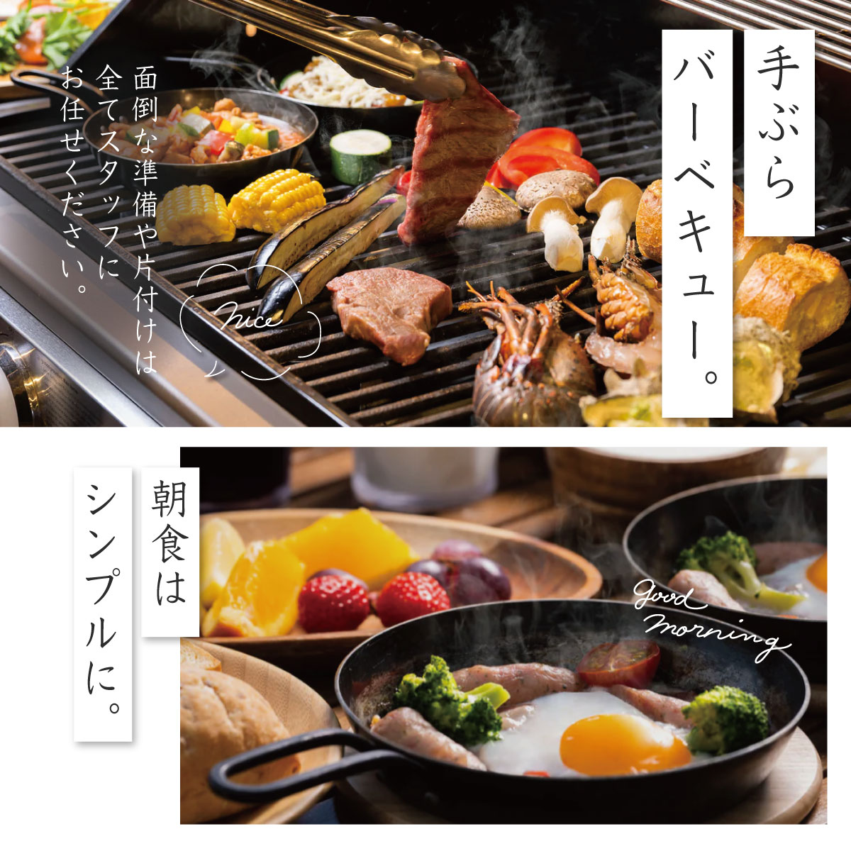 【グランピング】中伊豆EAST WINDS VILLAGE 宿泊補助券30,000円分　10-014