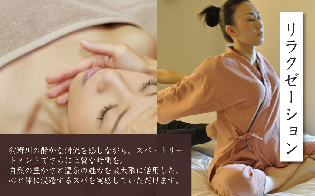 【月ヶ瀬温泉雲風々ufufu】宿泊補助券300,000円分 伊豆 静岡 天城 温泉 宿泊 高級 利用券 100-006