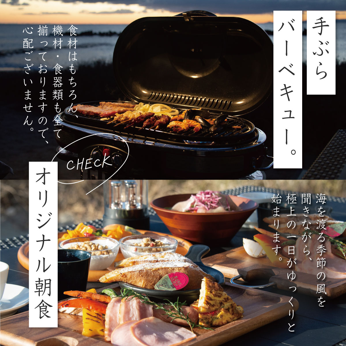 【VACATION VILLA　BLUE ARK】宿泊補助券（45,000円分） 15-004