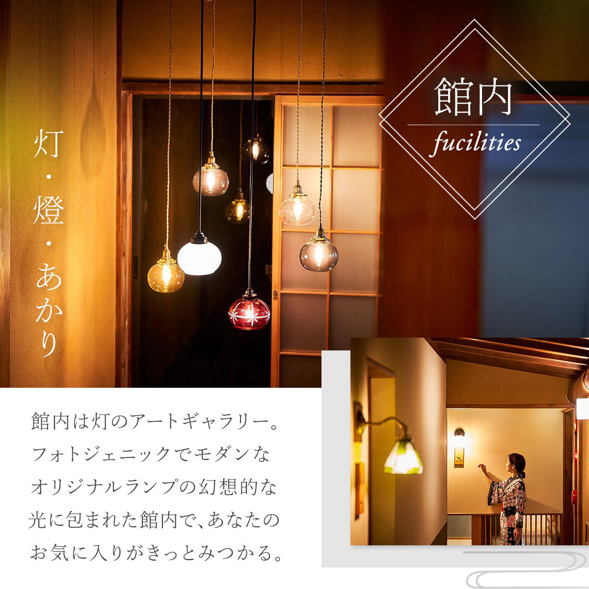 AKARI et KAORI アカリエカオリ 宿泊補助券75,000円分 25-008