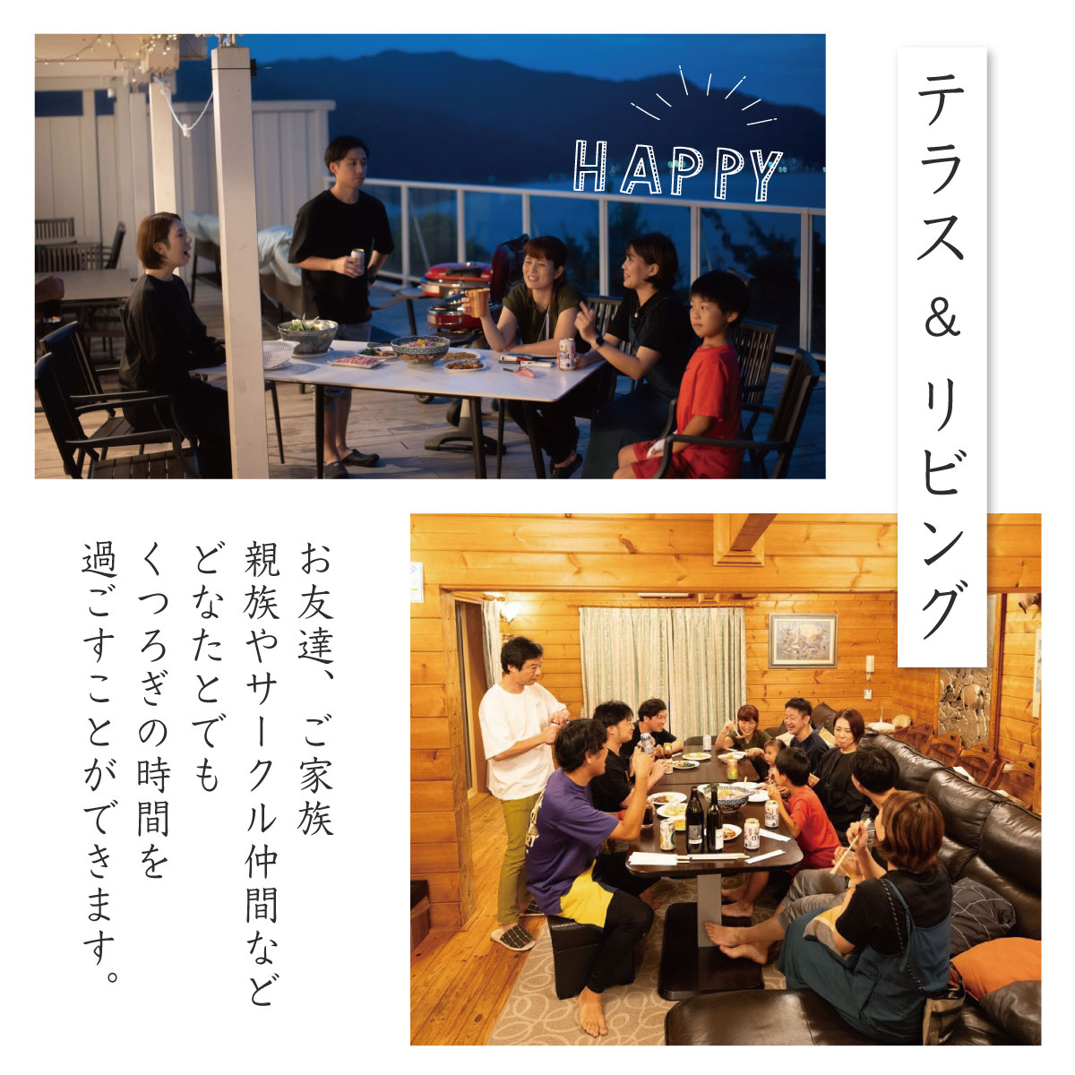 【VACATION VILLA＆GLAMPING BLUE EDEN】20名様まで利用可能素泊宿泊券　30-001