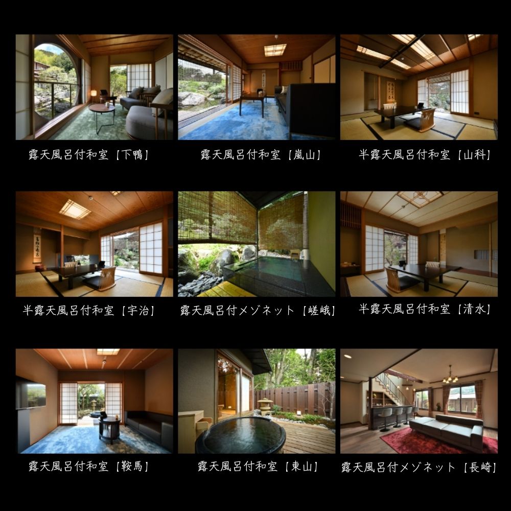 修善寺離れ宿 鬼の栖 宿泊補助券　90,000円分【静岡県 伊豆市 温泉 温泉宿 宿泊補助券 宿泊 旅行 旅行クーポン 商品券 静岡 伊豆 修善寺温泉 】30-008