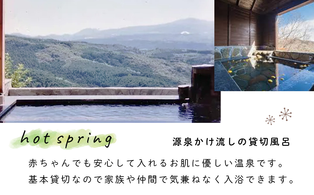 【シャーレ＆コテージ ピノキオ】宿泊補助券（13,000円分）　C-040 【シャーレ＆コテージ ピノキオ】宿泊補助券（13,000円分）