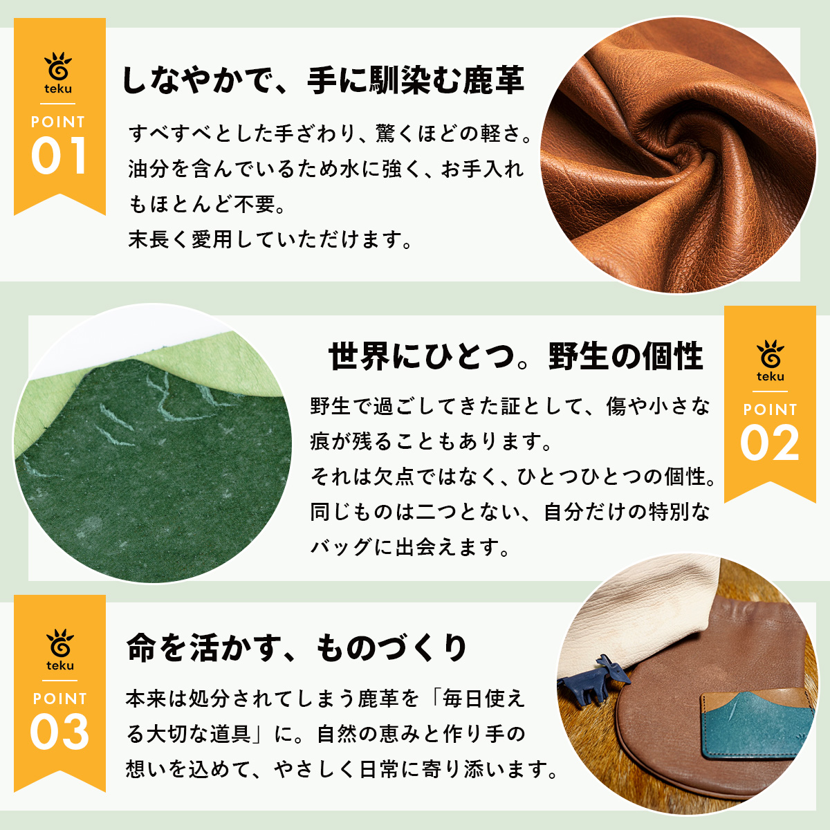 kukuruミニショルダー　伊豆市産 鹿革 全4色｜ミニショルダー ポーチ ハンドメイド 国産