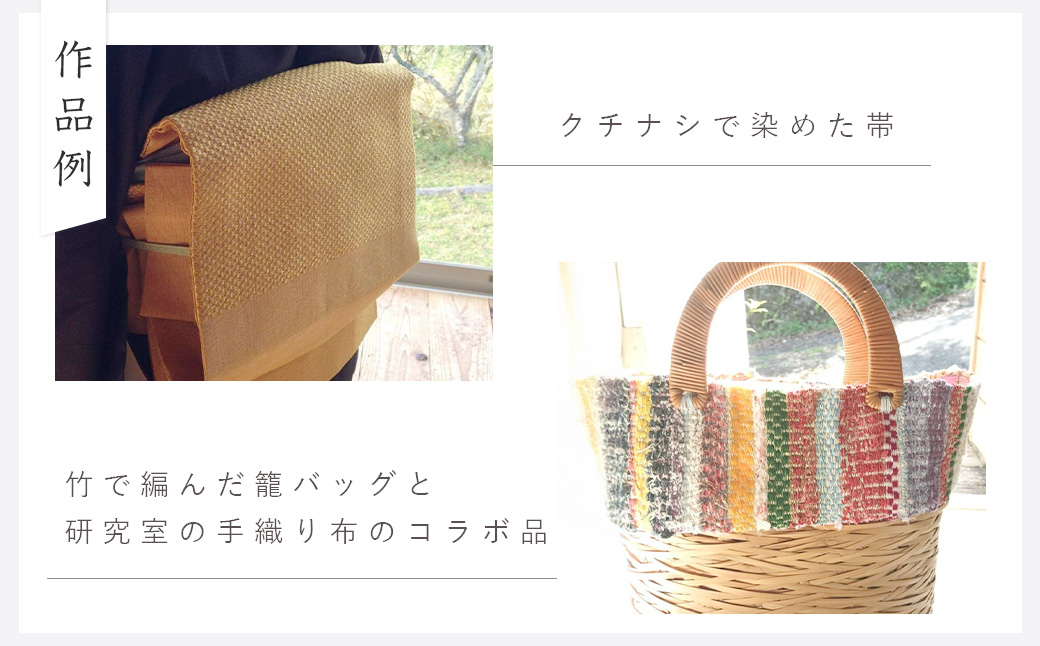 【伊豆の布研究室】商品券30,000円分 / ふるさと納税 伊豆 手織り 草木染 工芸品 1点もの 日本製 ギフト ハンドメイド