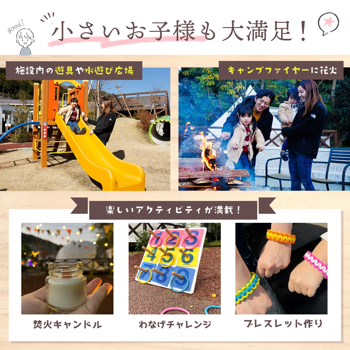 ペットと泊まれる！グランピング UFUFU VILLAGE 宿泊補助券(90,000円分)　30-006 【90,000円分)】グランピング UFUFU VILLAGE 宿泊補助券