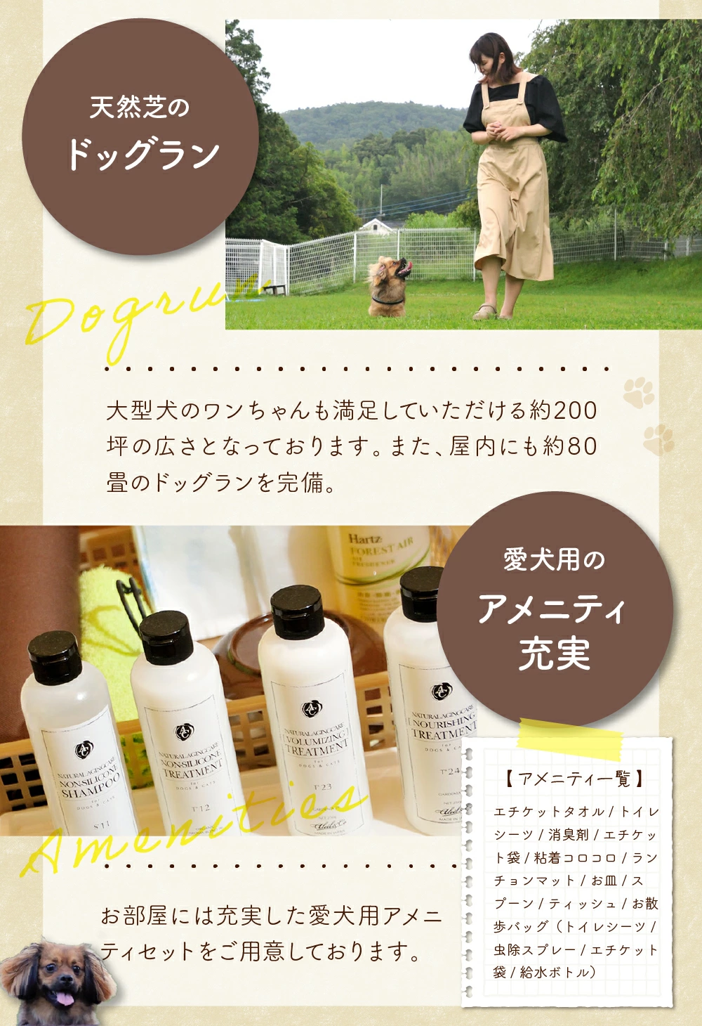 修善寺絆+　お泊り商品券120,000円分　40-007