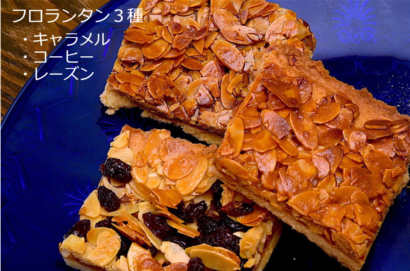 011-004　【響屋】手作り焼菓子バラエティーセット