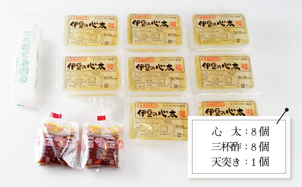 014-001　伊豆の心太　天突きセット８ヶ入（三杯酢たれ付）