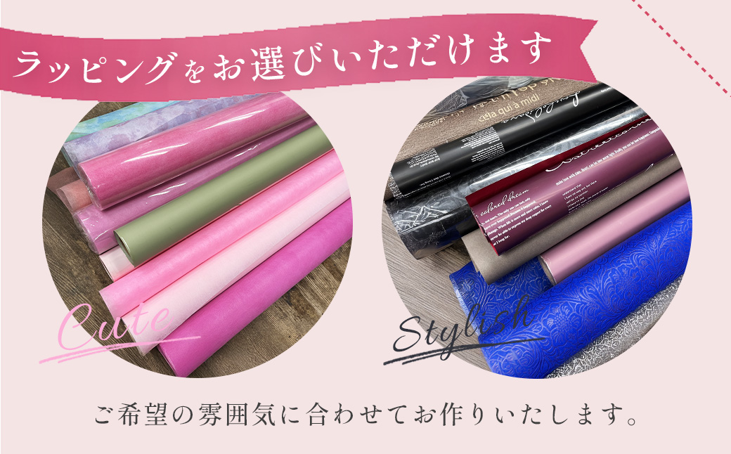 花束 を記念日やプロポーズに！特別な日の花束お届けサービス（伊豆市内の宿泊・利用施設へお届け）5500円分