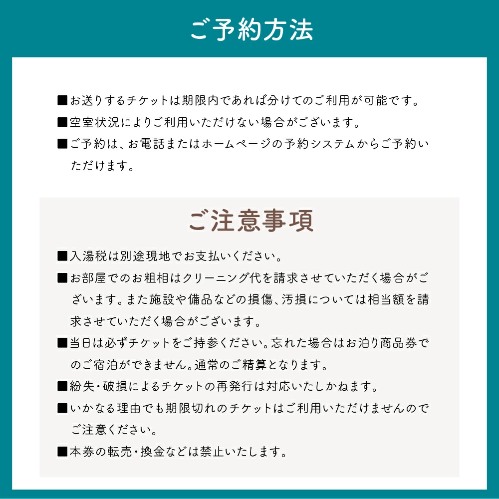 修善寺温泉 修善寺絆＋ 愛犬と一緒にお泊り 商品券 30,000円分 【静岡県 伊豆市 温泉 温泉宿 宿泊券 宿泊 旅行 旅行クーポン 商品券 補助券 ペット ホテル お泊り ペット 愛犬 犬 いぬ イヌ 家族 ファミリー 友達 友人 カップル 夫婦 宿泊券 補助券 チケット 利用券 贅沢 旅行 家族旅行 卒業旅行 記念旅行 記念日 お祝い 誕生日 卒業 結婚 還暦 ご褒美 】10-026