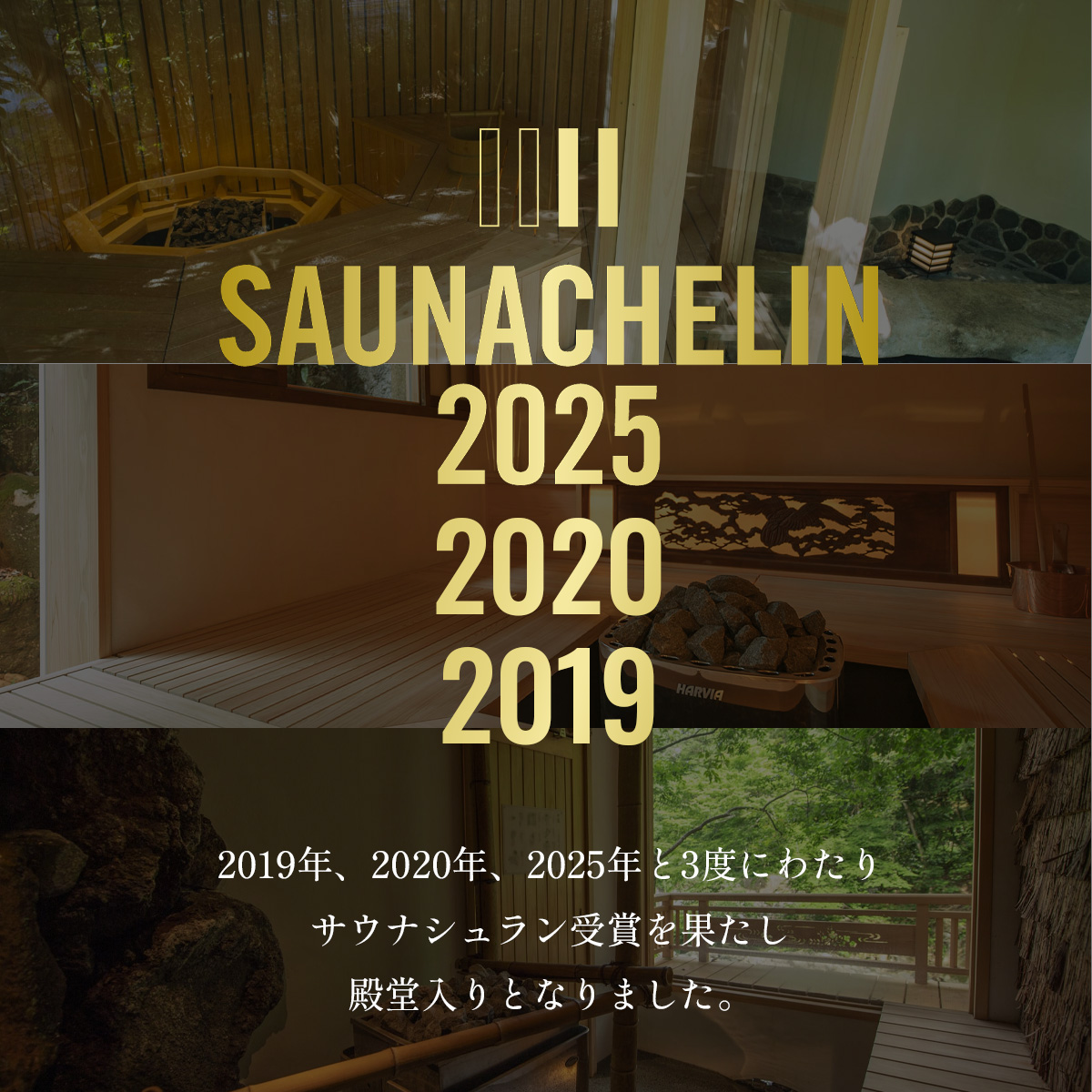 全館貸切！湯ヶ島温泉『おちあいろう』宿泊券 1870-001
