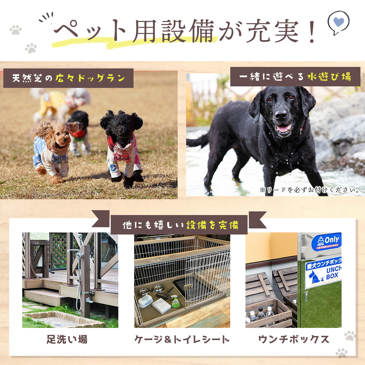 ペットと泊まれる！グランピング UFUFU VILLAGE 宿泊補助券(90,000円分)　30-006 【90,000円分)】グランピング UFUFU VILLAGE 宿泊補助券