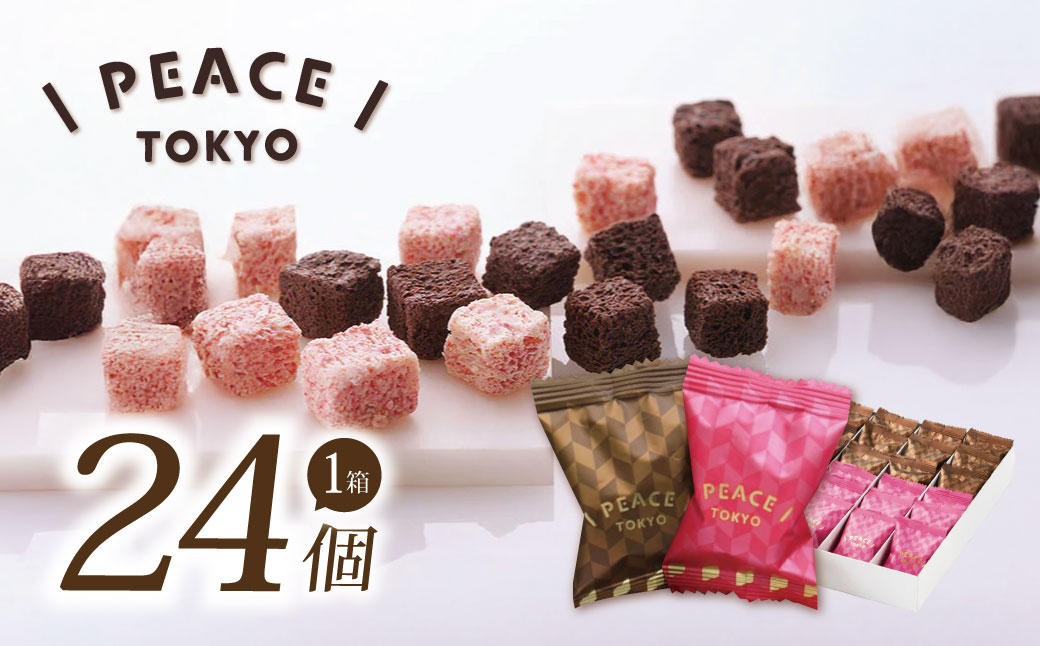 【東京ラスク】ピース東京MIX24個入　006-002