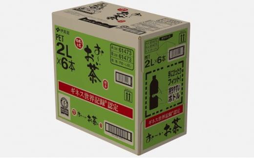 お～いお茶 緑茶2L×6本セット［おーいお茶 ペットボトル 2リットル ケース 箱 伊藤園 静岡］