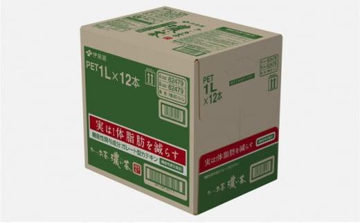 【定期便6ヶ月】お～いお茶　濃い茶1L×12本　［おーいお茶 ペットボトル 1リットル ケース 箱 伊藤園 静岡］