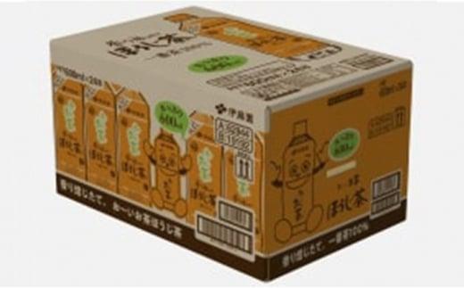 【定期便3ヶ月】お～いお茶ほうじ茶600ml×24本　［おーいお茶 ペットボトル ケース 箱 伊藤園 静岡］