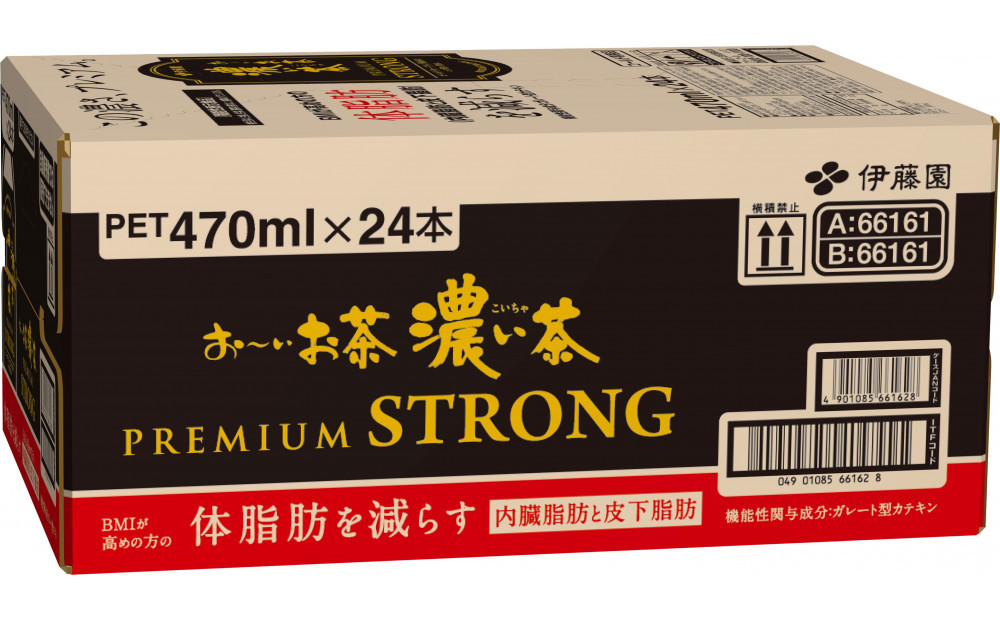 お～いお茶 濃い茶PREMIUM STRONG 470ml×48本セット［おーいお茶 プレミアムストロング ペットボトル ケース 箱 伊藤園 静岡］