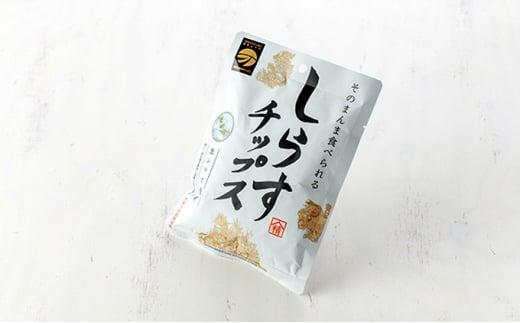 しらすチップス5袋セット