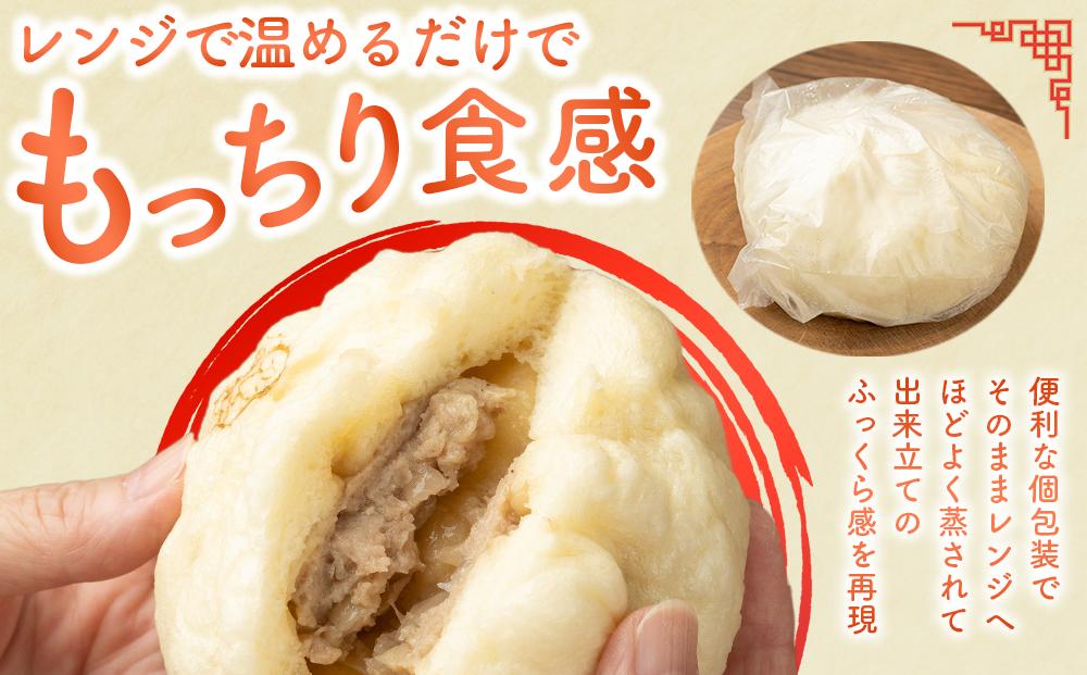 御前崎市発　手作りしゅうまい　6個入×３パックと手作り豚まん４個セット　静岡県　地元大人気！！