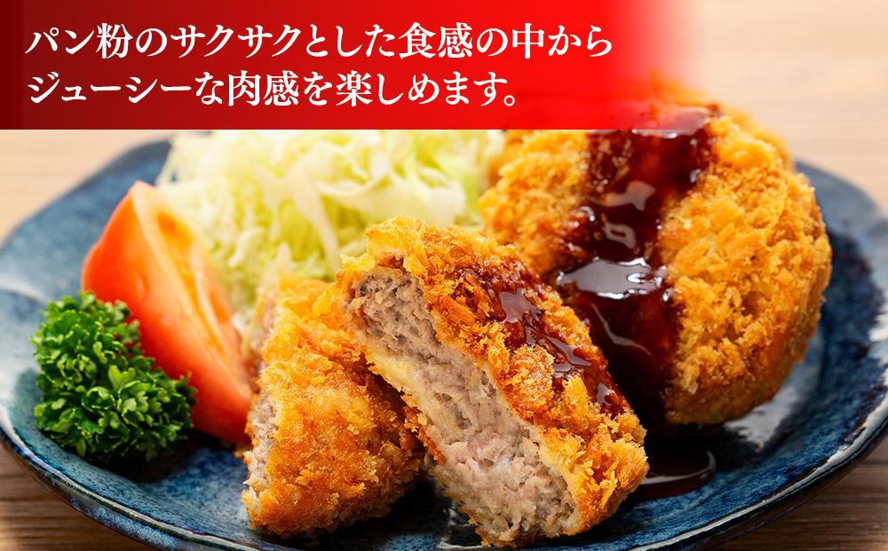 遠州夢咲牛  メンチカツ  800g(80ｇ×10個)静岡県　地元大人気！！　和牛　夢咲牛を使用 お肉屋さんマルマツの手作り