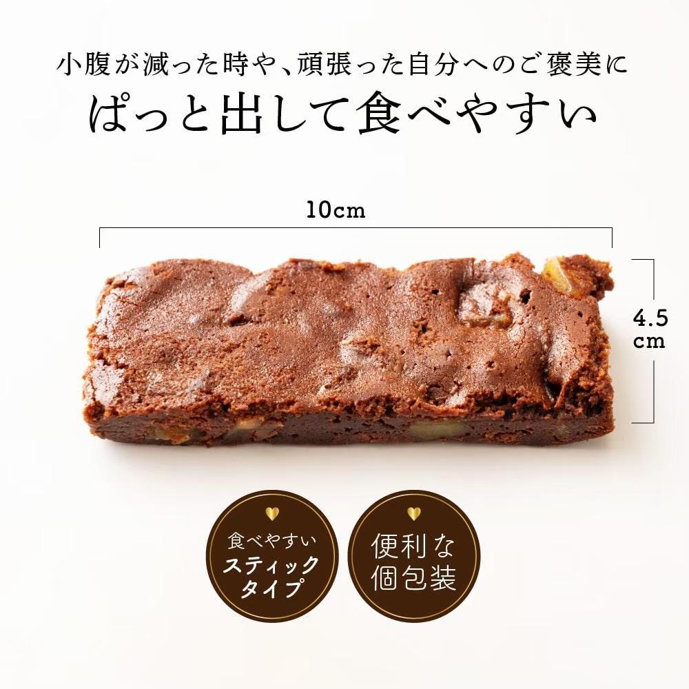 お芋のガトーショコラ　8袋入り