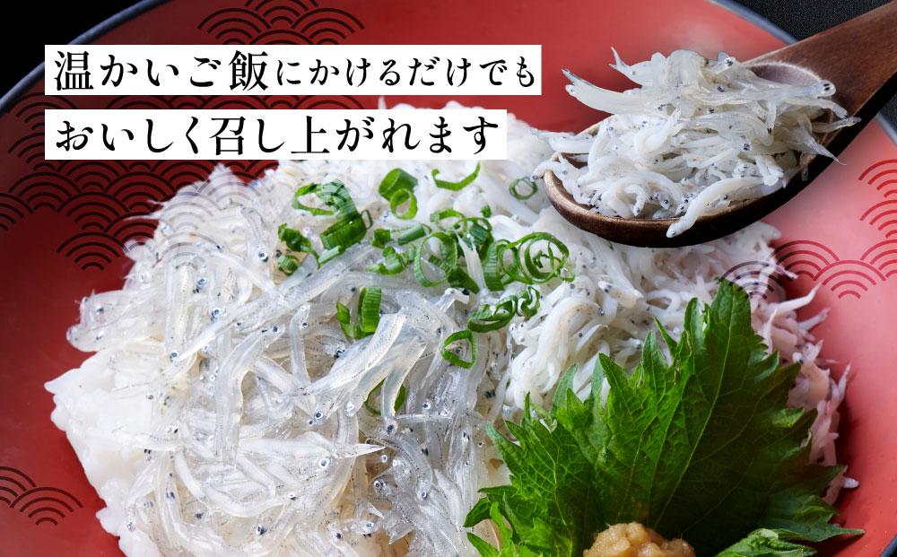 【年内発送】冷凍生しらす＋釜揚げしらすセット 約900g（生しらす100g × 4・釜揚げしらす70g × 7）静岡県御前崎産 しらす丼  小分け 個包装 便利 大容量 徳用  海鮮丼 どんぶり 刺身 おつまみ おかず 惣菜 晩ごはん
