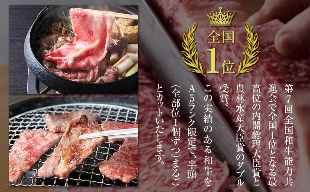 遠州夢咲牛　半頭　黒毛和牛　食べつくし オーダーカット約125kg～150kg 静岡県　地元大人気！！　お肉屋さんマルマツ　肉のプロ