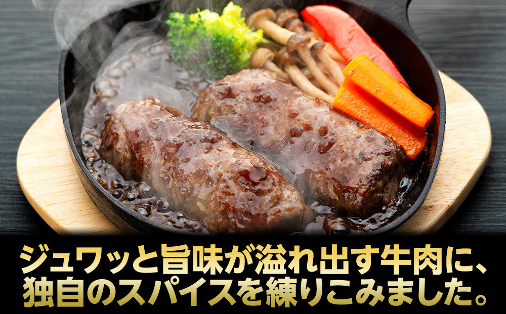 御前崎店舗限定商品 業務用 満点ハンバーグ 1050ｇ（150ｇ×7個） ボリューム満点 牛肉100％１番人気！！肉のプロが手がける！！累計150万個以上の売上 静岡県 ハンバーグ王国 お肉屋さんマルマツの大人気商品！！ 業務用 大容量 ランキング 家庭用 訳あり 御前崎店舗リニューアル記念限定商品